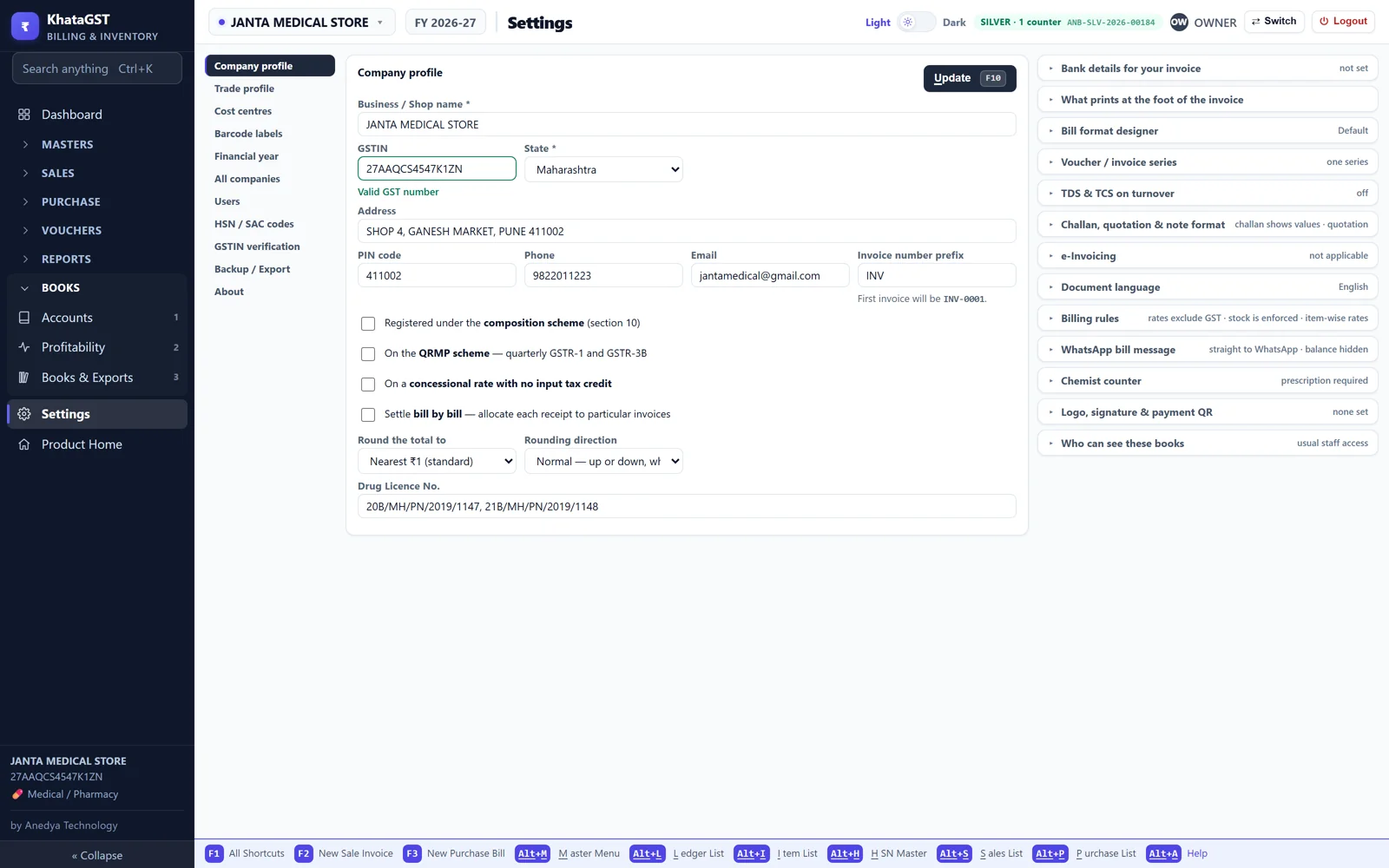Aned Book company settings screen